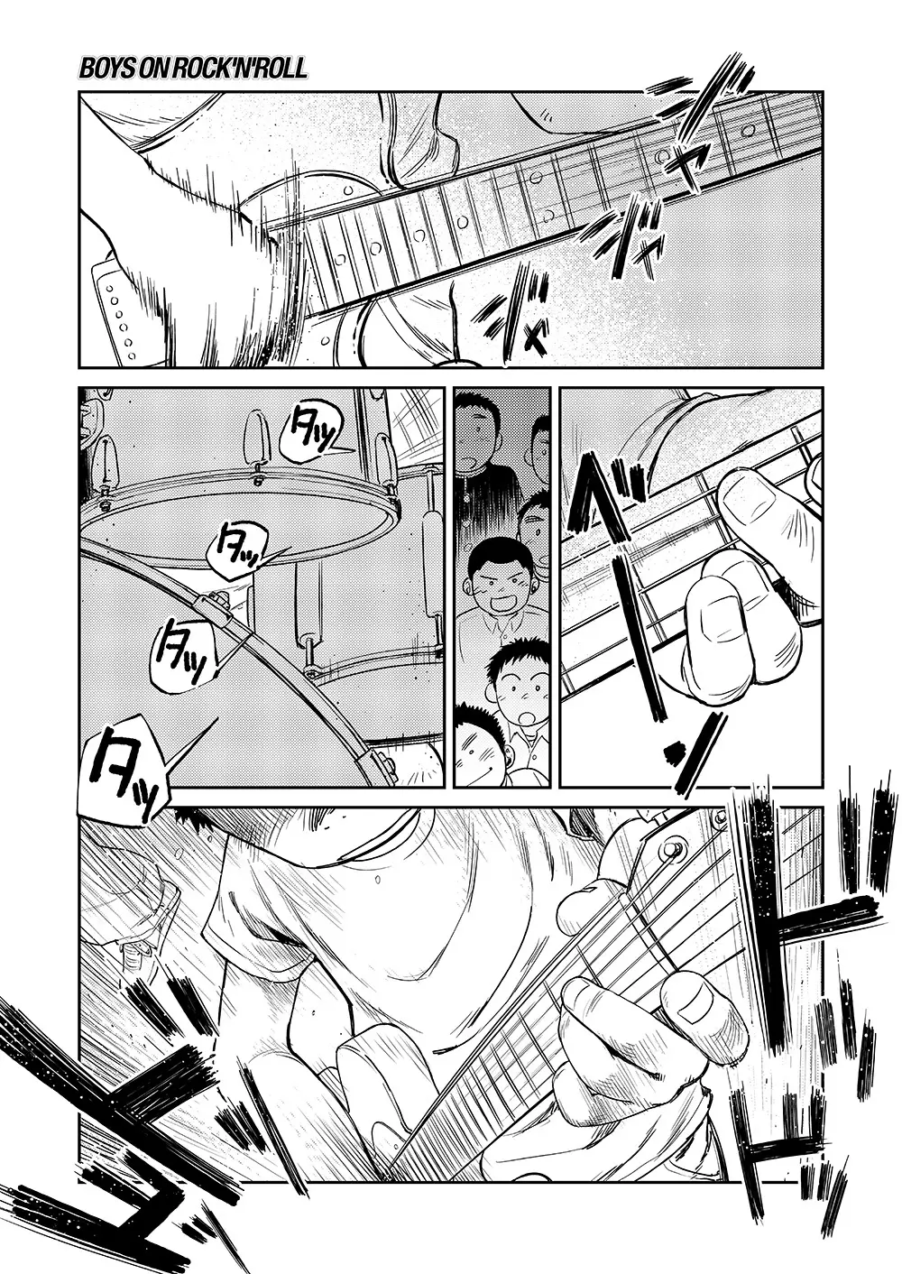 漫画少年ズーム VOL.07 Page.17