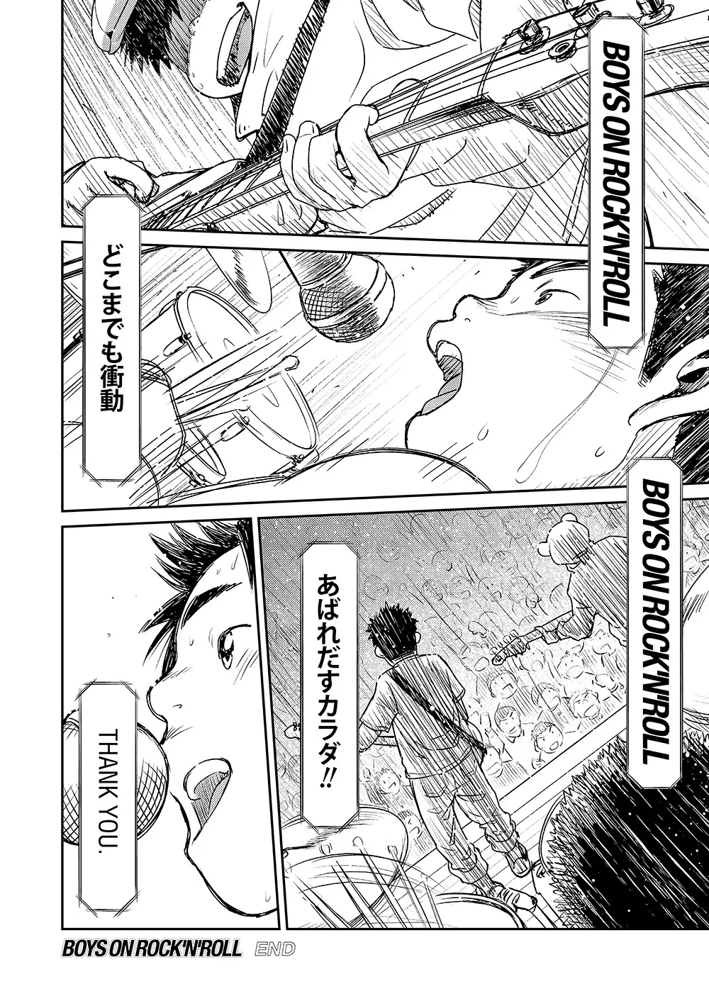 漫画少年ズーム VOL.07 Page.28