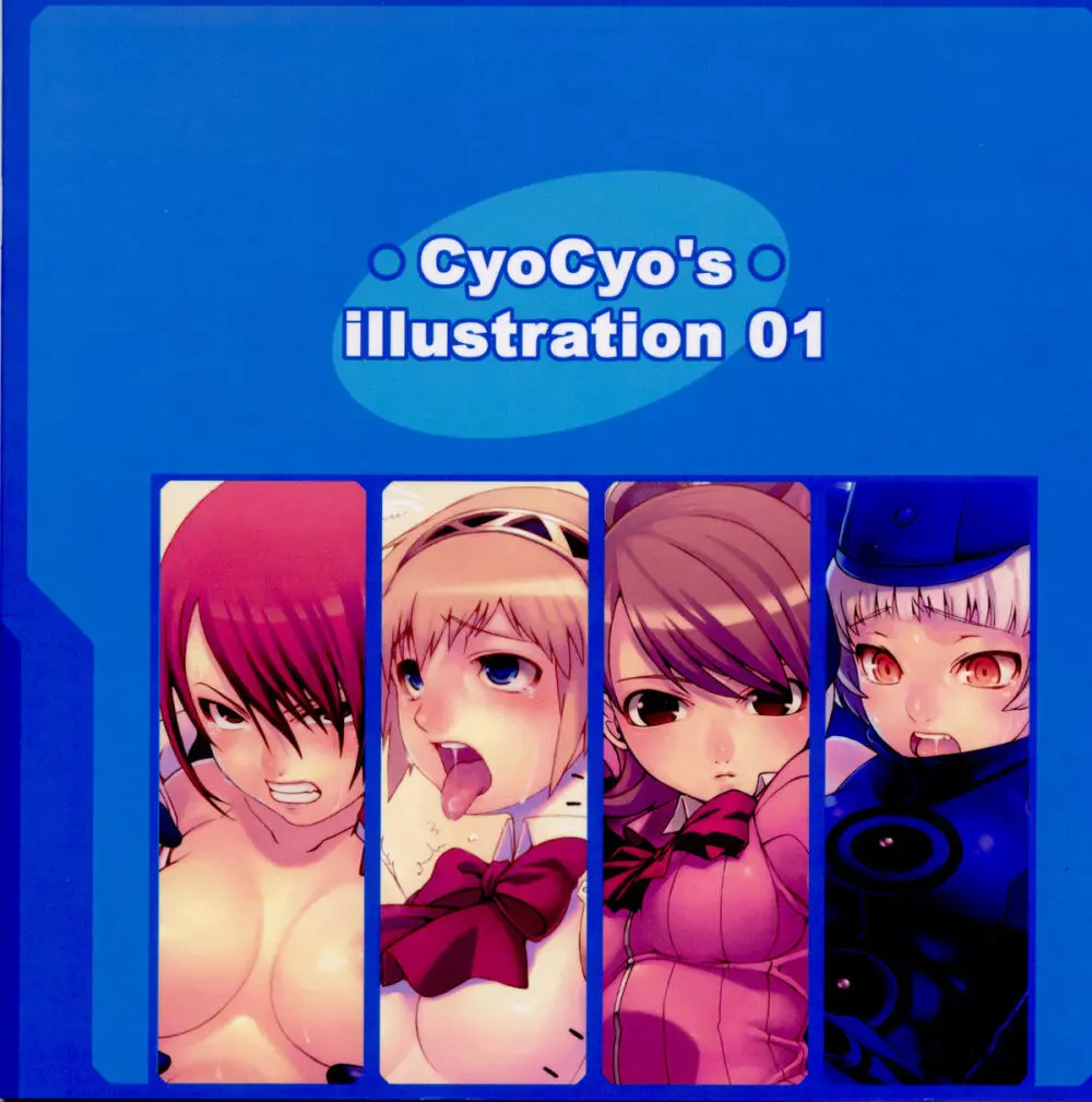 CyoCyo's illustration 01 Page.2