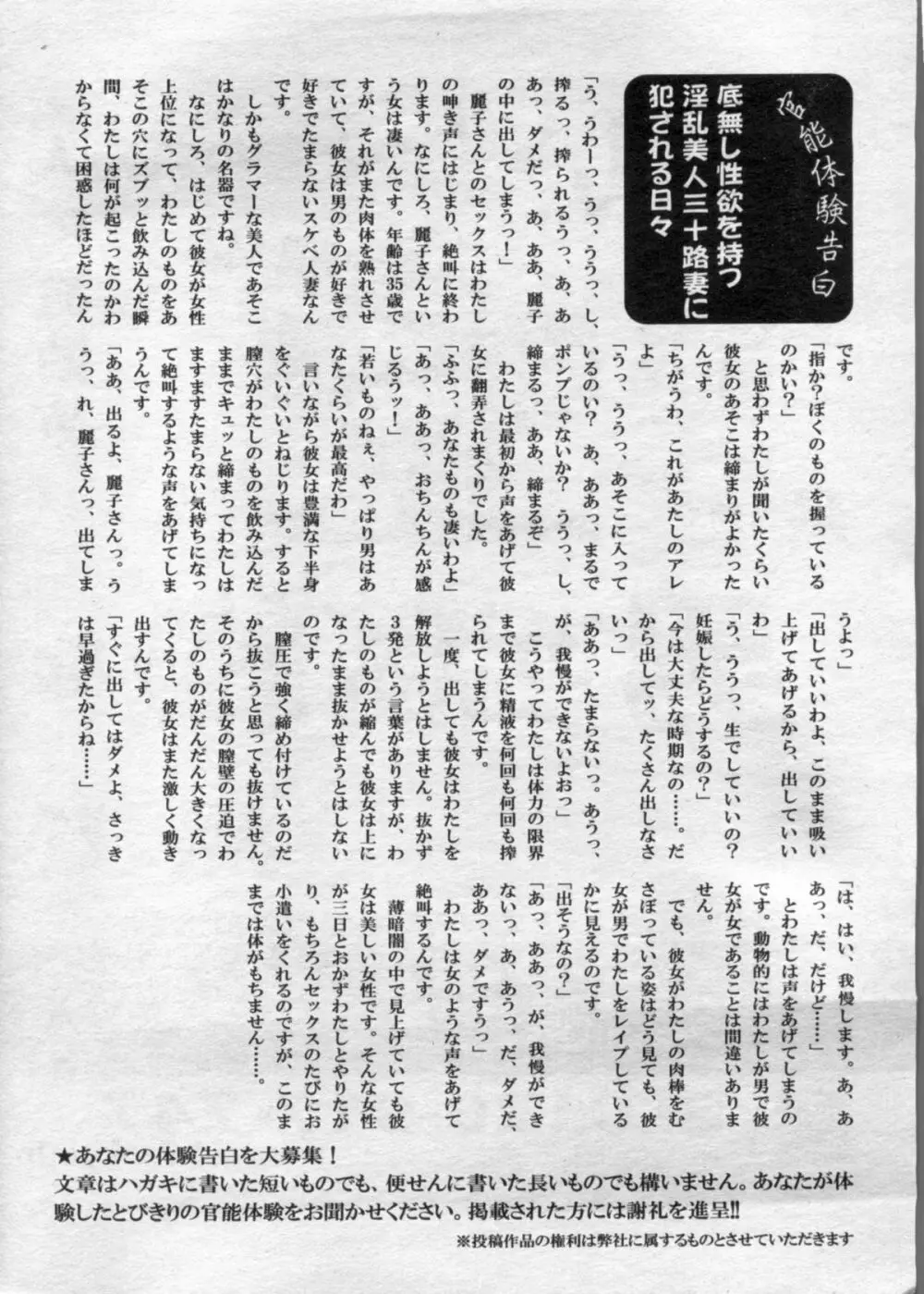 漫画ボン 2012年05月号 Page.172