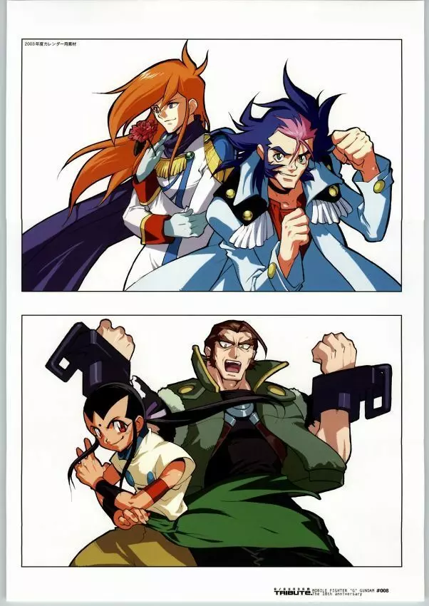 Ggundam TRIBUTE Page.7