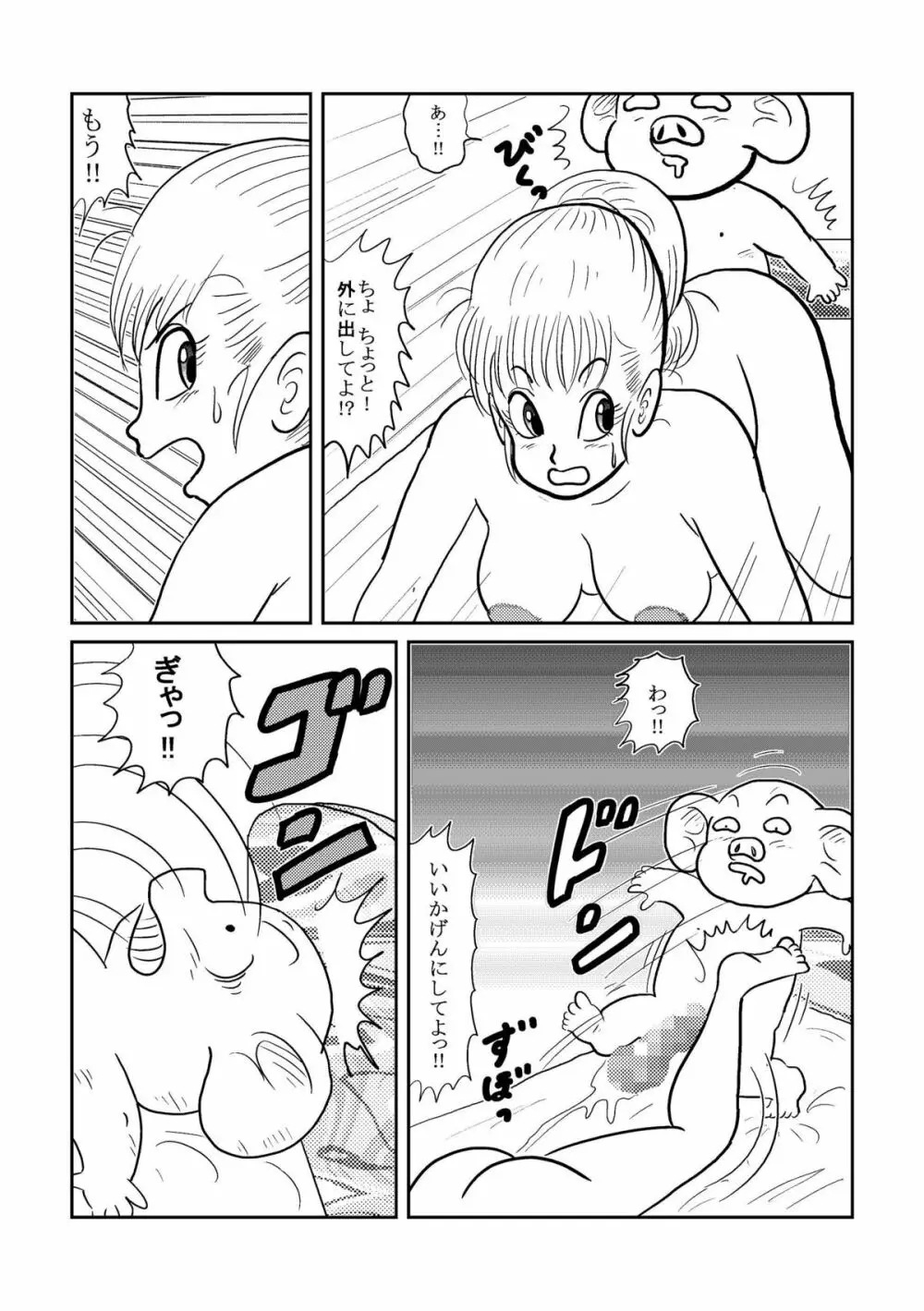 DB外伝 ウーロンの願いの巻 Page.25