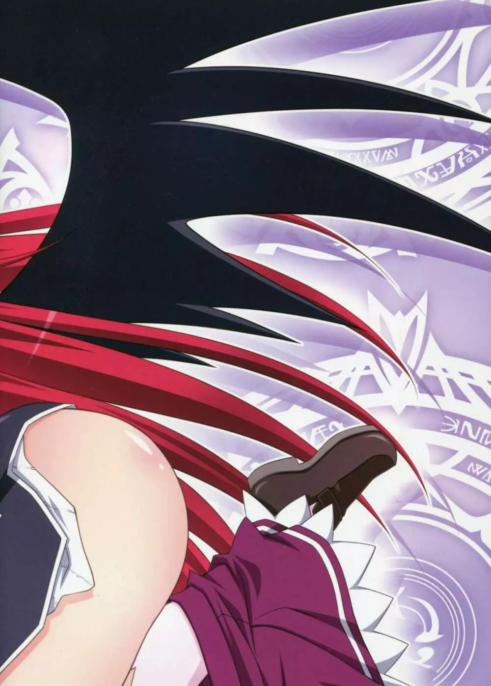 Scarlet princess 「リアス大好き!」 Page.30