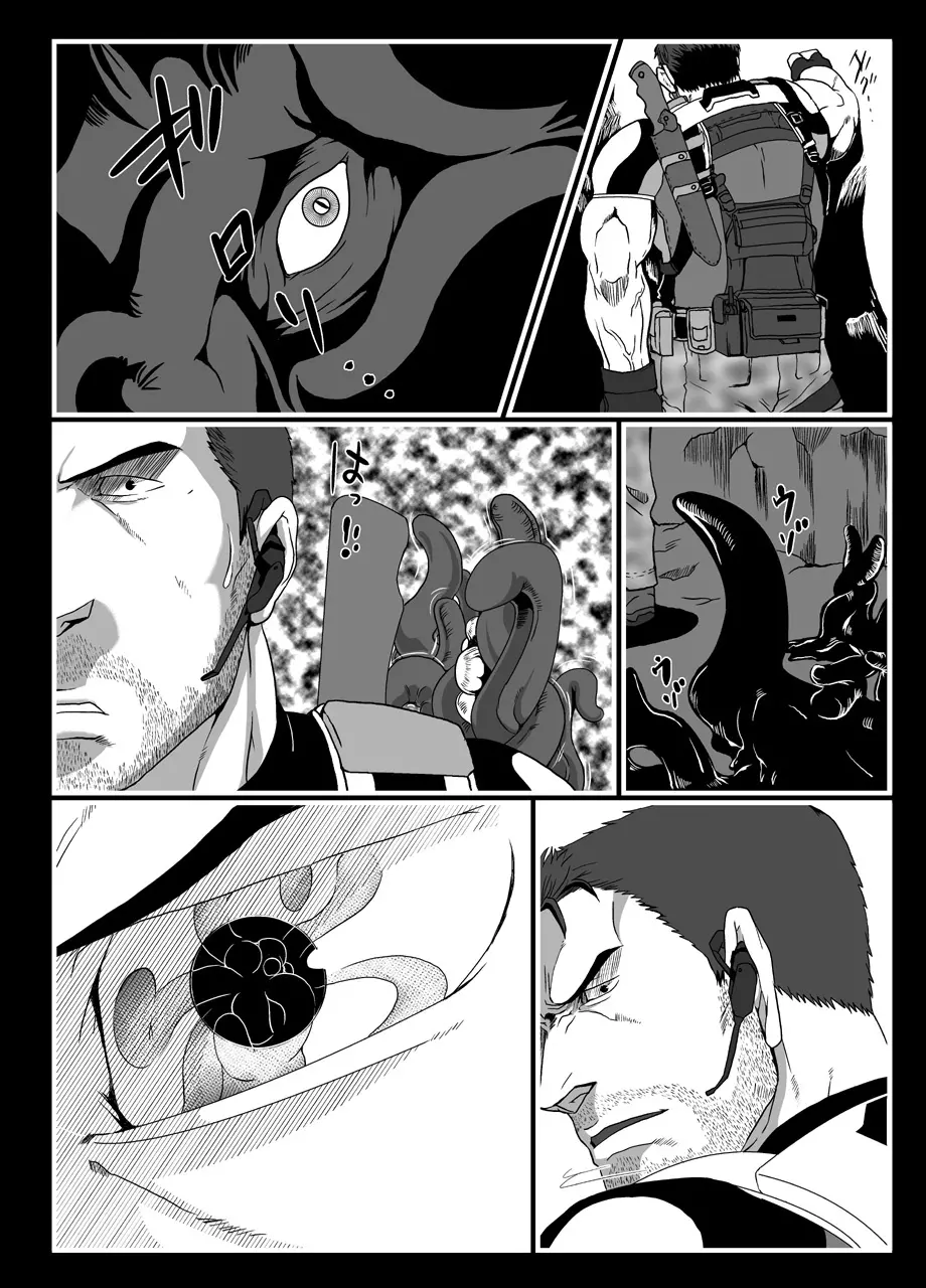 BAD ENDING Page.9