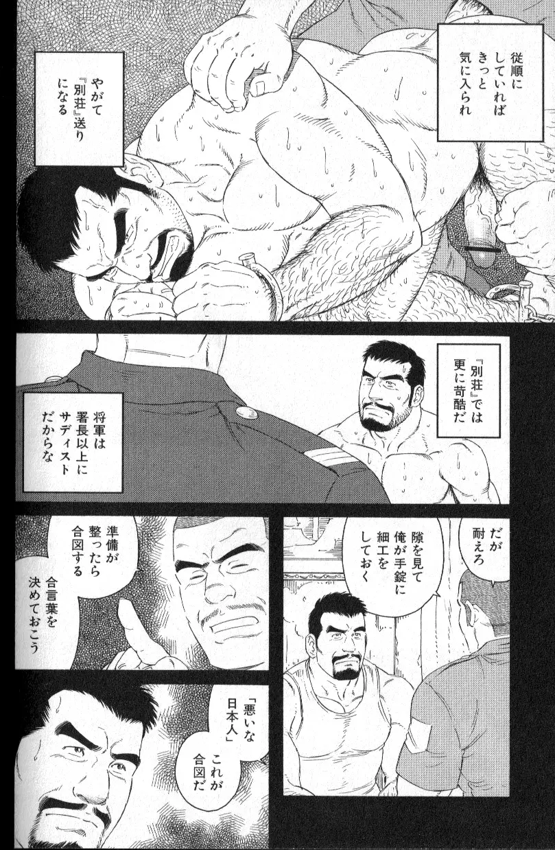 Missing Page.28