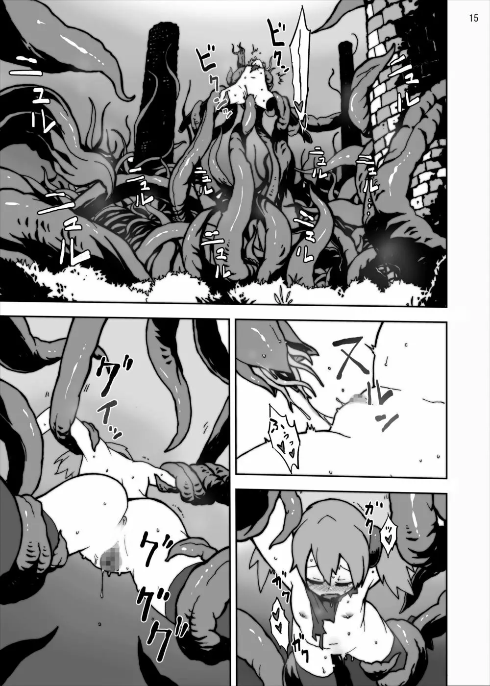 ごめんね貧乳シリカちゃん!! 触手で凌辱中出しでちゅよぉ~オンライン Page.15