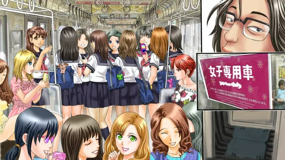 ストップ!時間停止～電車で居眠りして起きたら時間停止してた～ Page.31