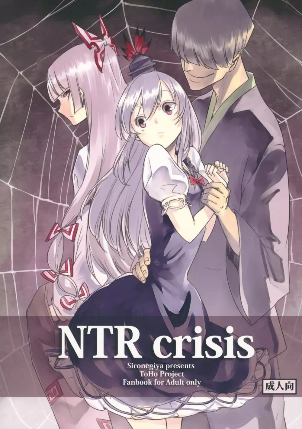 NTRcrisis Page.1