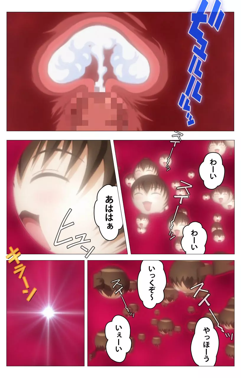 【フルカラー】HHH トリプルエッチ<完全版> しぐれおかわりっ編 Page.60