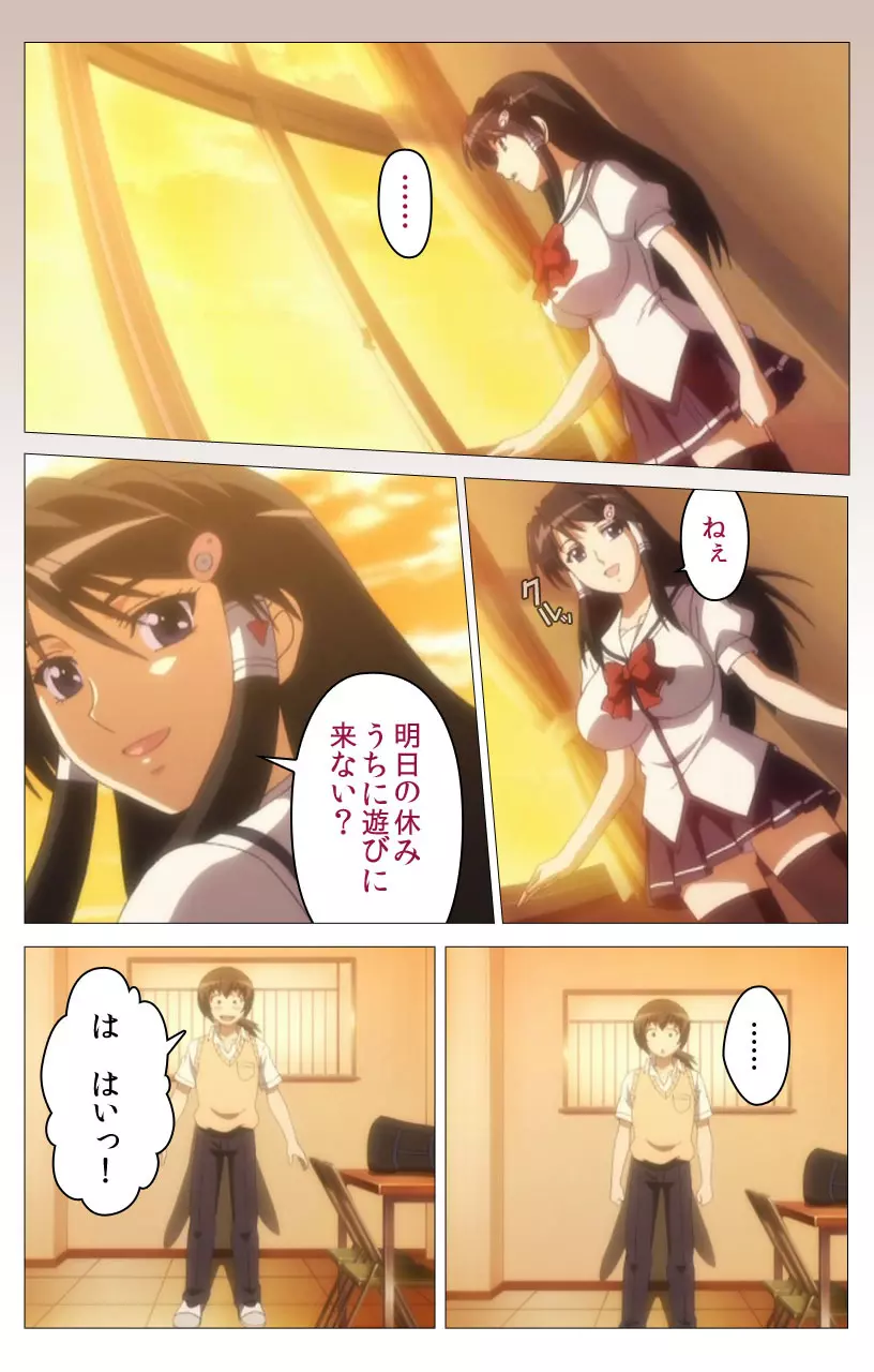 【フルカラー】HHH トリプルエッチ<完全版> しぐれおかわりっ編 Page.8