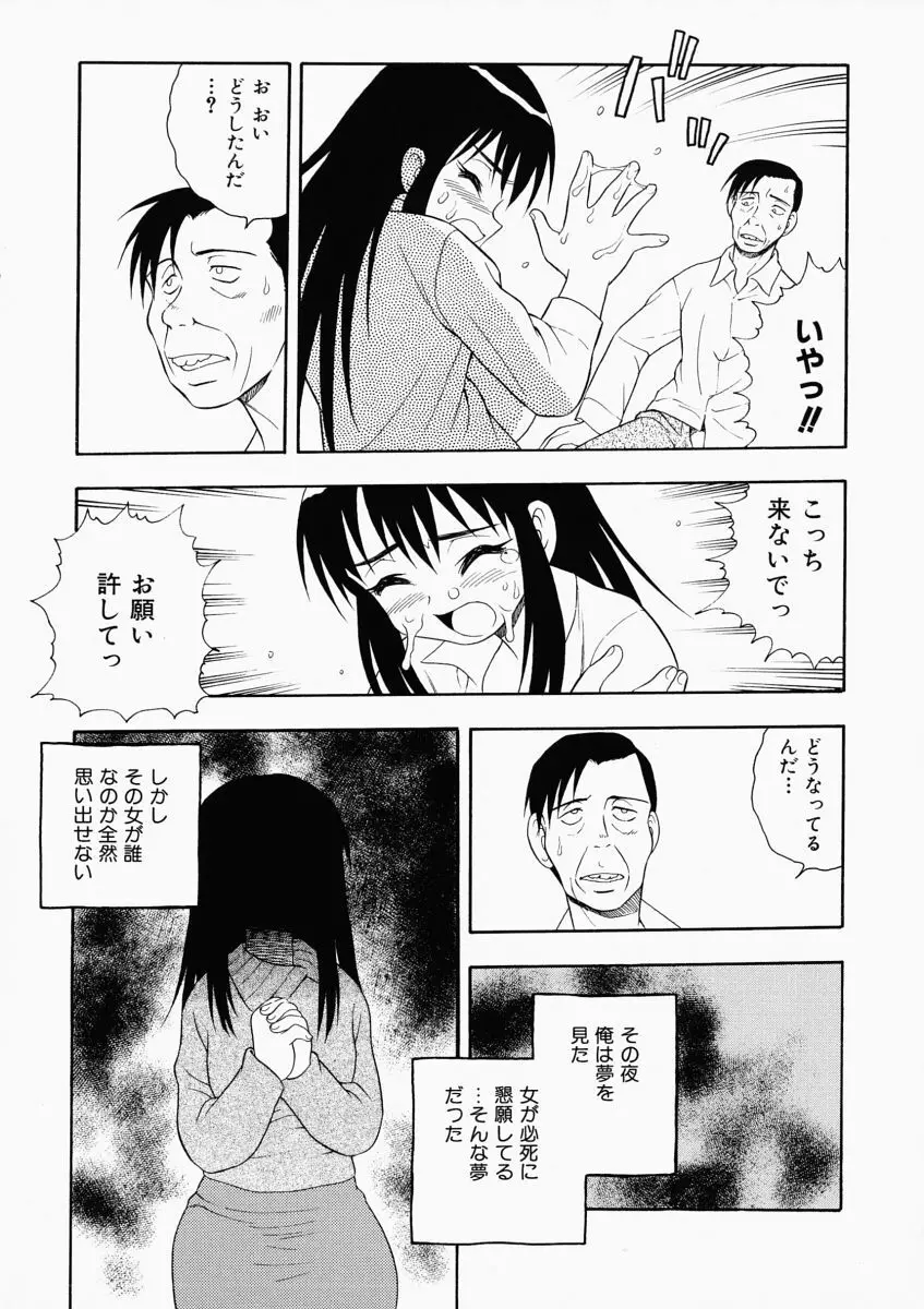 「しのざき嶺」はたらく奥さんっ Page.125