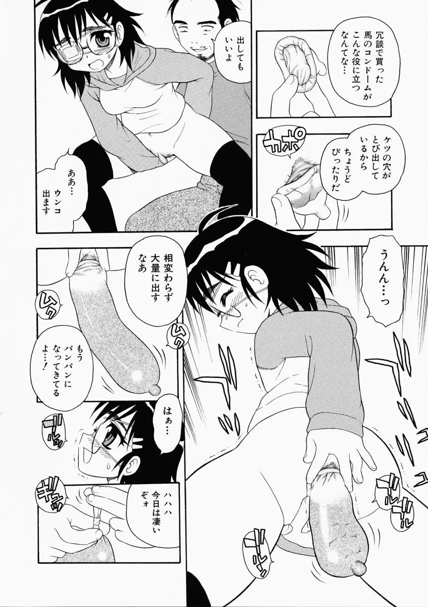 「しのざき嶺」はたらく奥さんっ Page.154