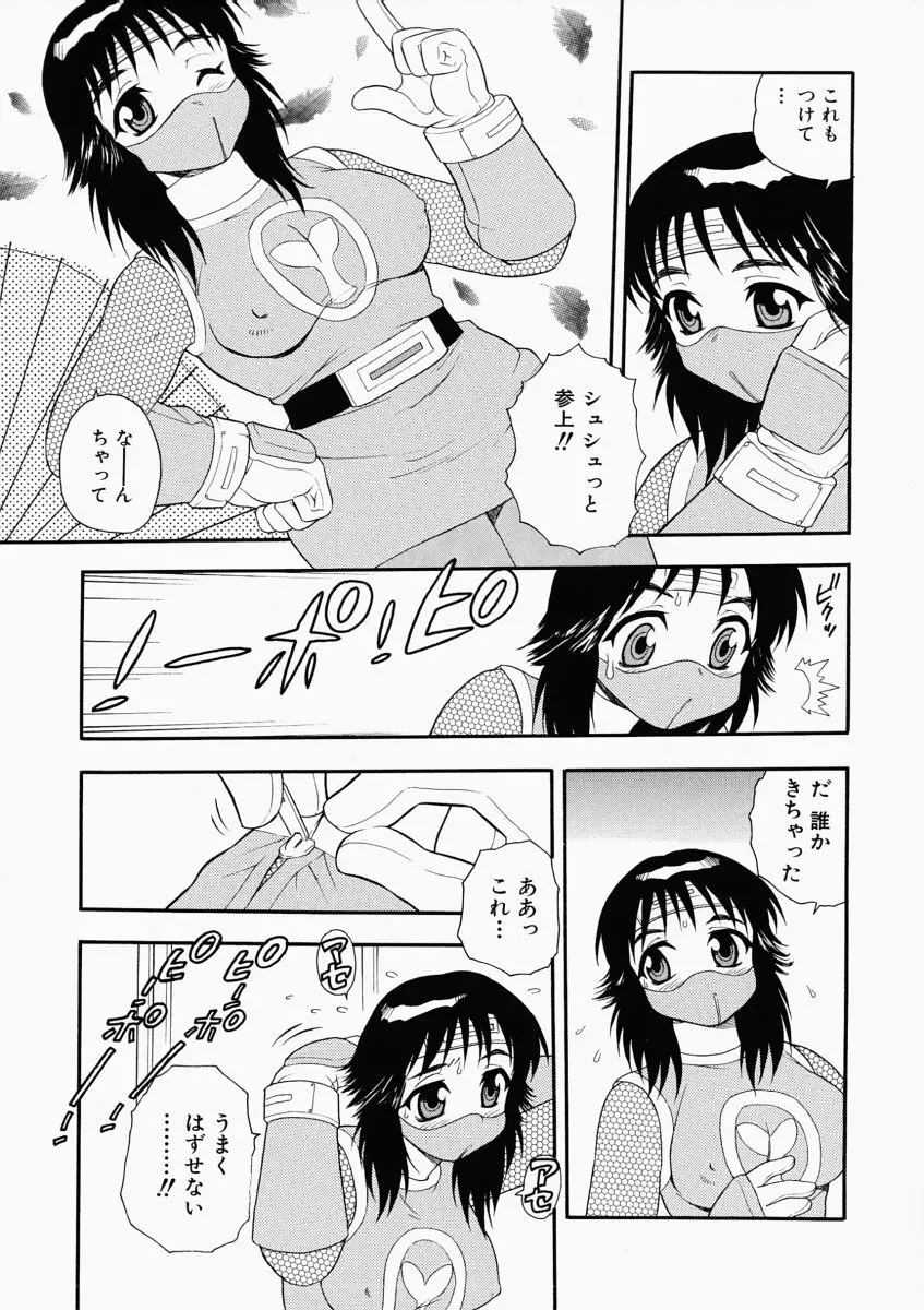 「しのざき嶺」はたらく奥さんっ Page.57