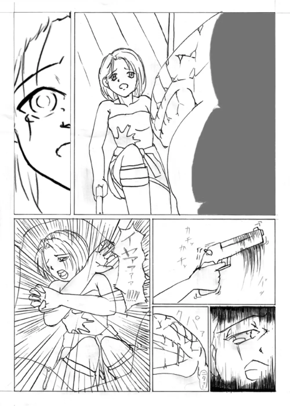 Jill versus Hunter Gamma Page.3