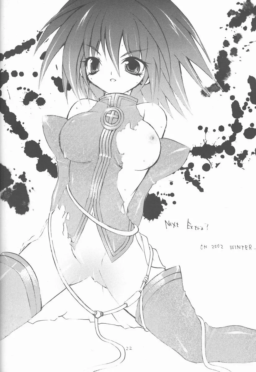 魔力を強める100の方法 改訂版 Page.22
