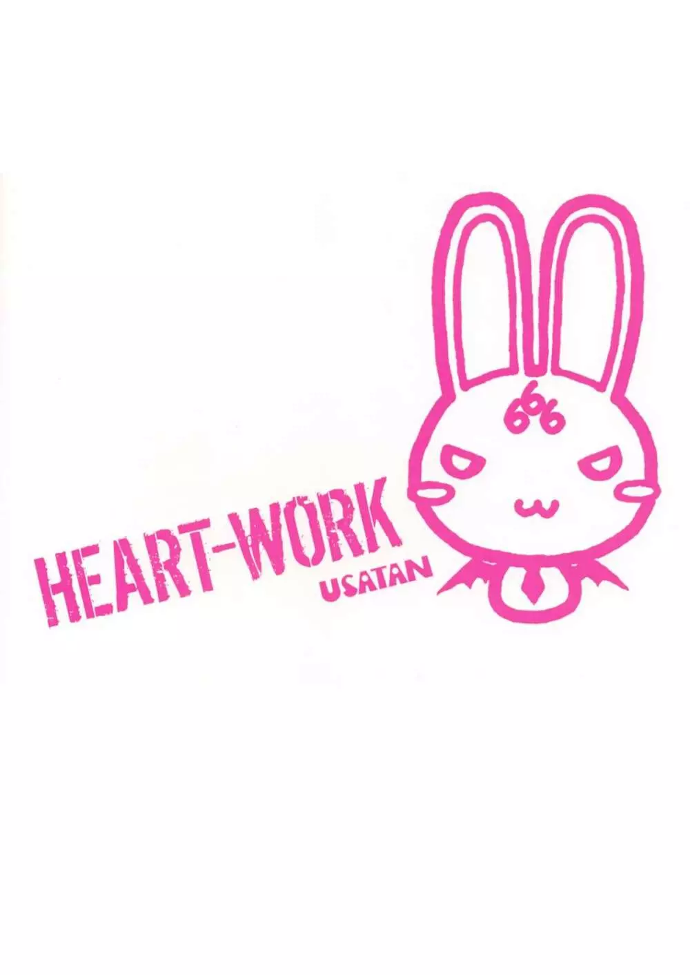 (C83) [HEART WORK (鈴平ひろ)] Waiting for you - HEART-WORK 2012.12.29 (よろず) Page.9