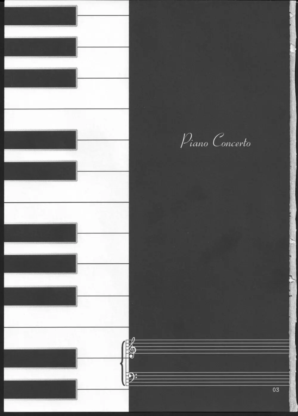 Piano Concerto Page.2