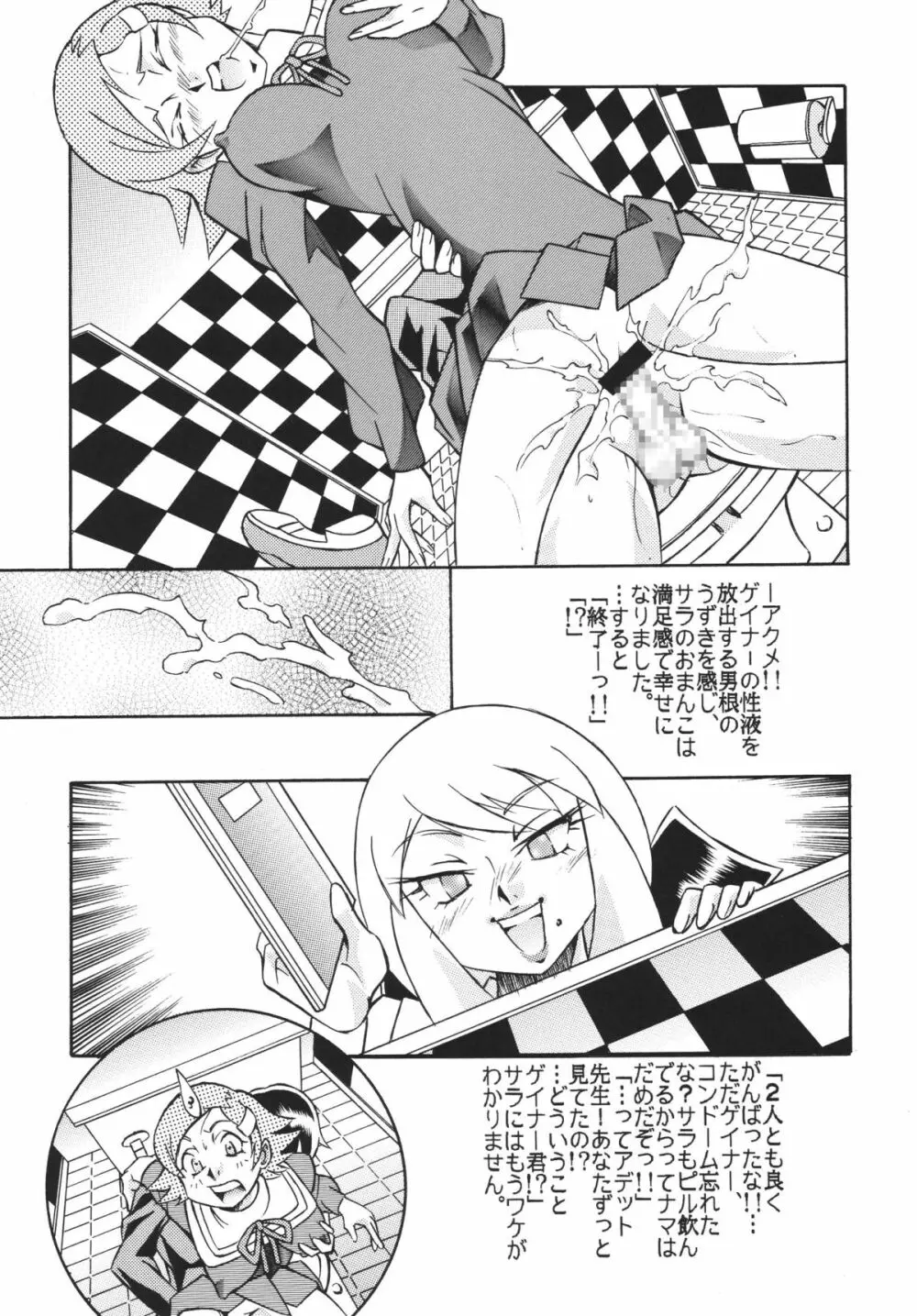 [立派堂] 豪乳天国 (よろず)] Busty Heaven2 (よろず) [DL版] Page.41