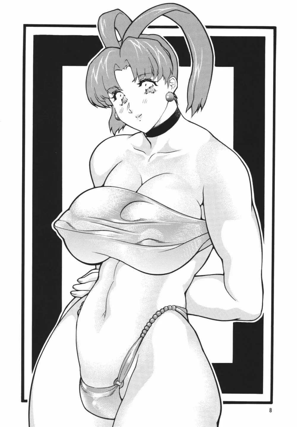 [立派堂] 豪乳天国 (よろず)] Busty Heaven2 (よろず) [DL版] Page.8