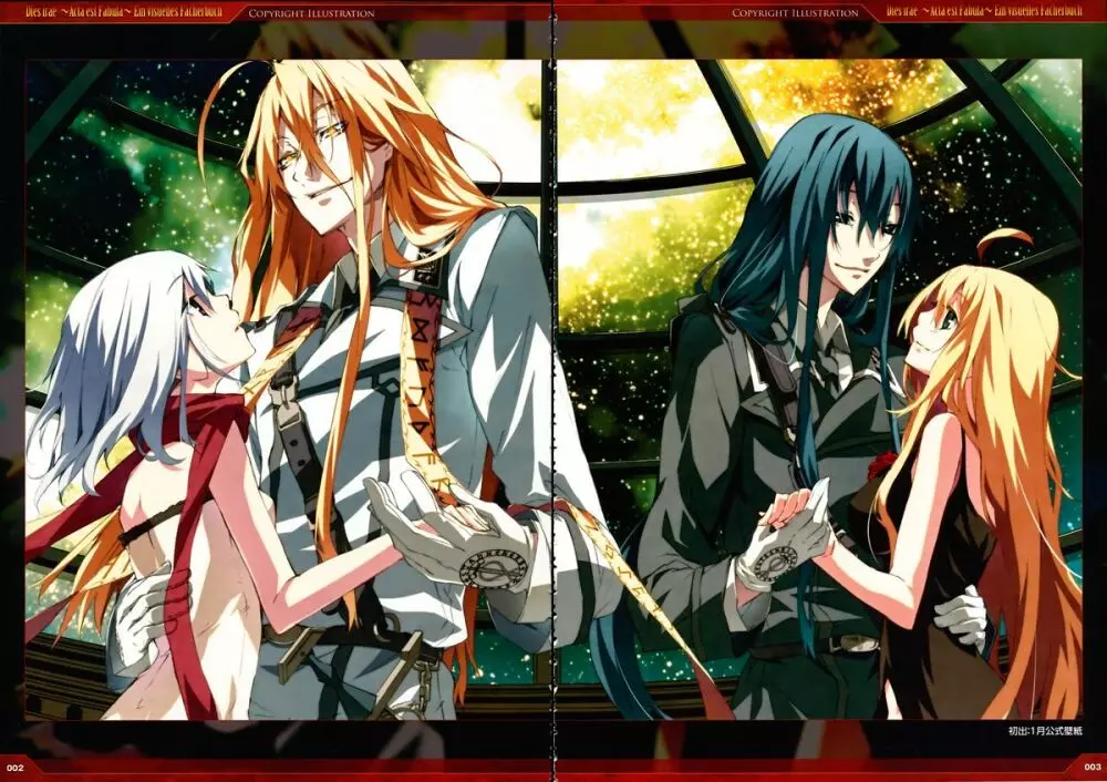 Dies irae Visual Fanbook - Red Book Page.3