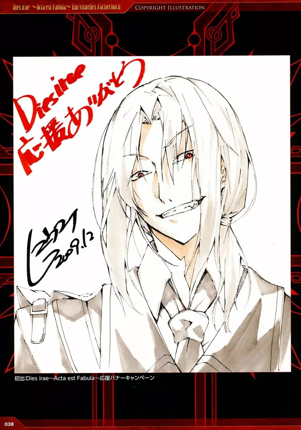 Dies irae Visual Fanbook - Red Book Page.30