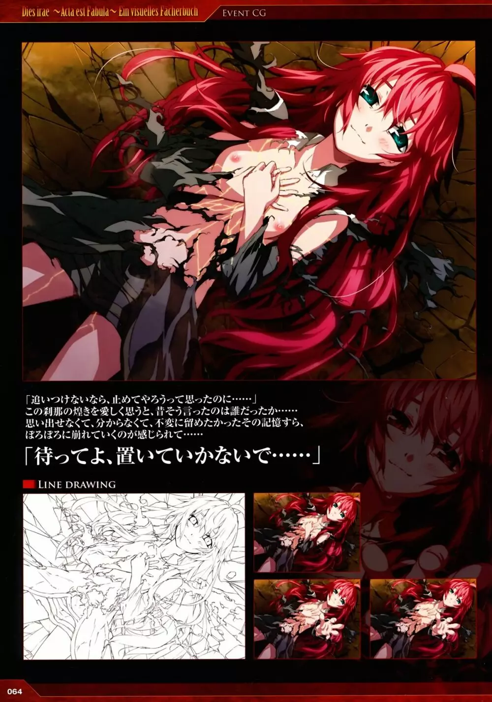 Dies irae Visual Fanbook - Red Book Page.55