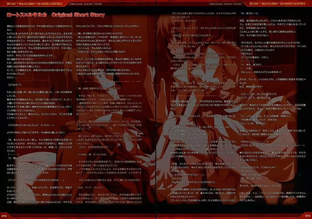Dies irae Visual Fanbook - Red Book Page.61