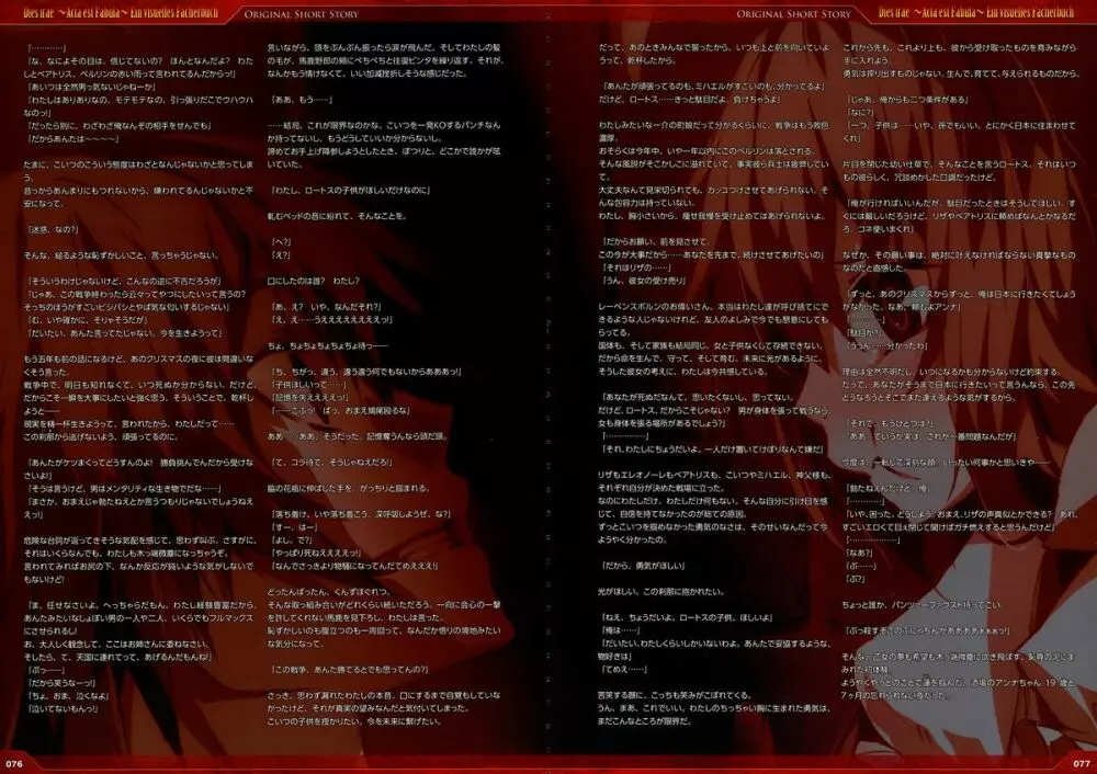 Dies irae Visual Fanbook - Red Book Page.62