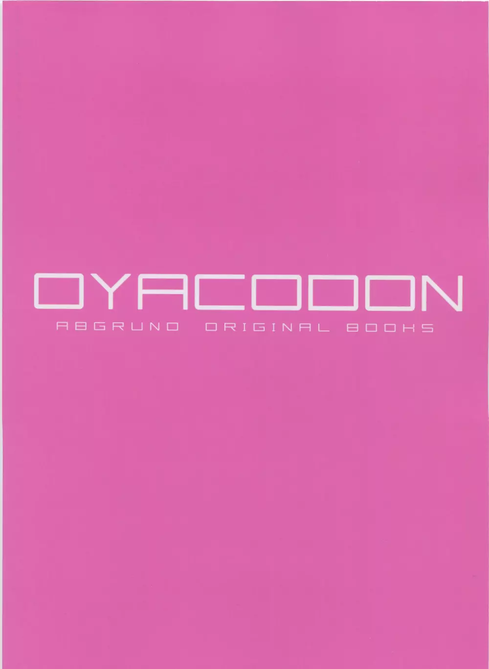 OYACODON Page.18