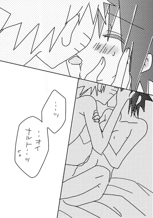 naruto/sasuke gender bend Page.29