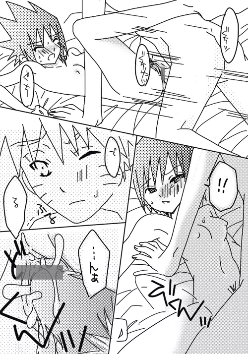 naruto/sasuke gender bend Page.32