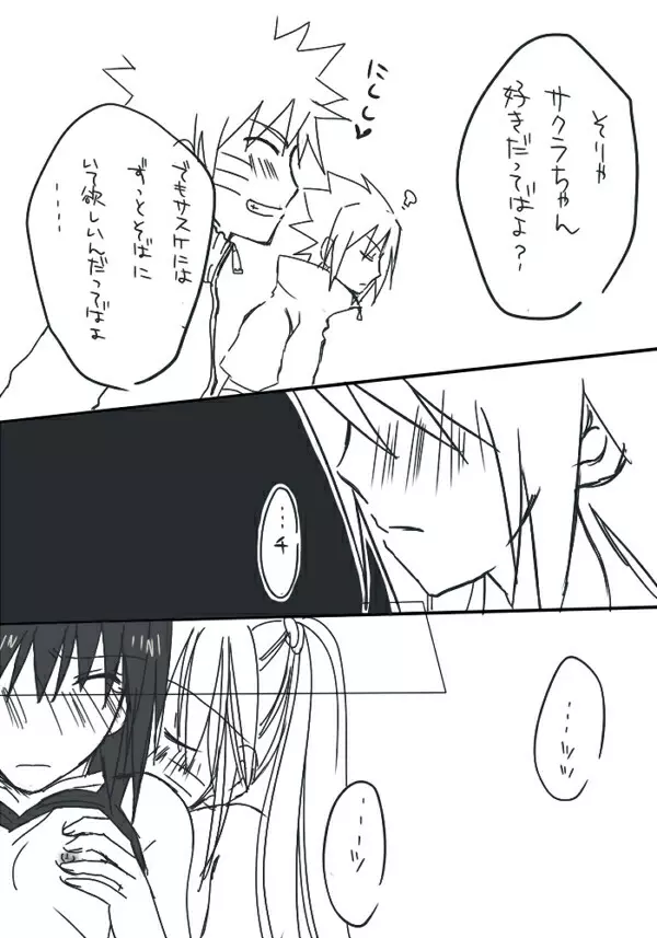 naruto/sasuke gender bend Page.43