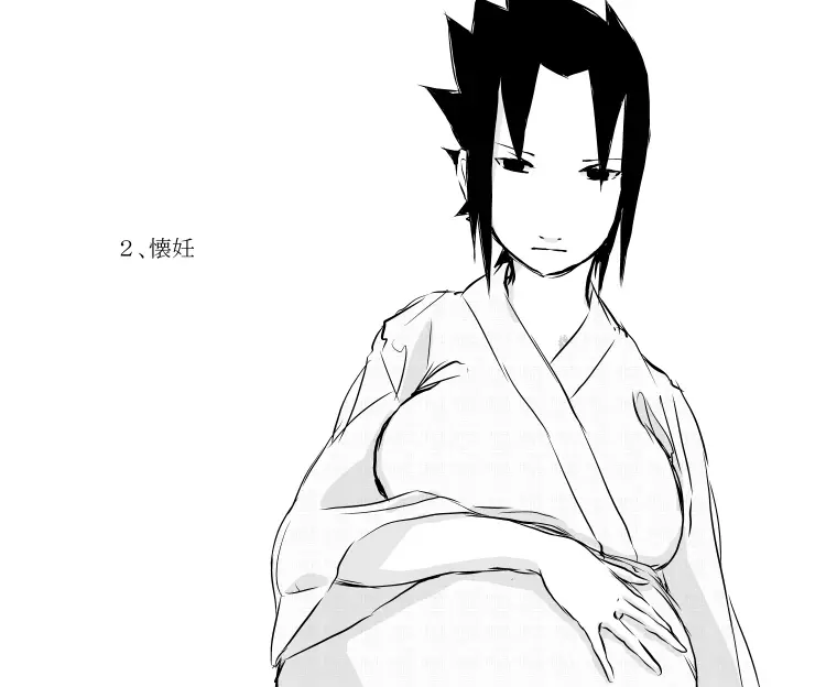 naruto/sasuke gender bend Page.51