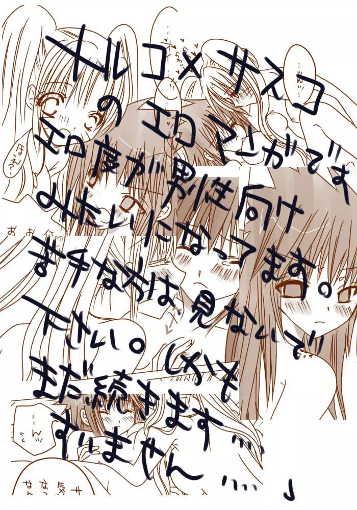 naruto/sasuke gender bend Page.9