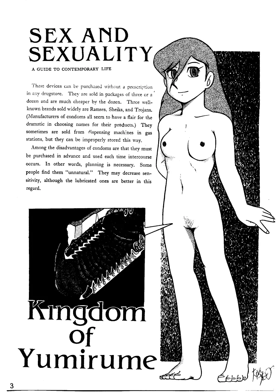 酔夢譚 (ドラえもん,チンプイ,エスパー魔美) Page.3