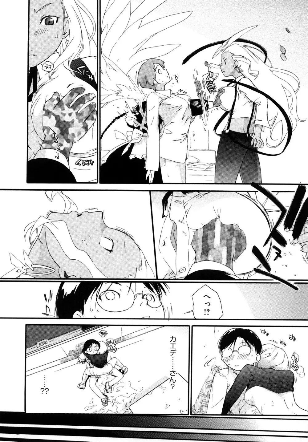 3ANGELS SHORT Full Passion Page.35