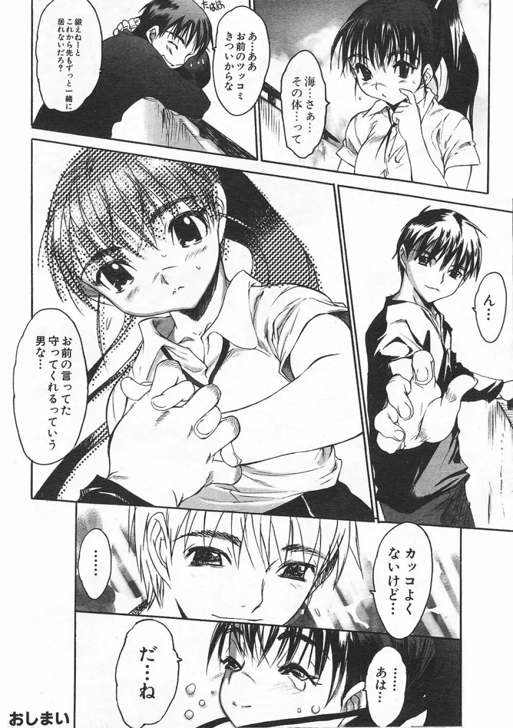 零MAX Page.42