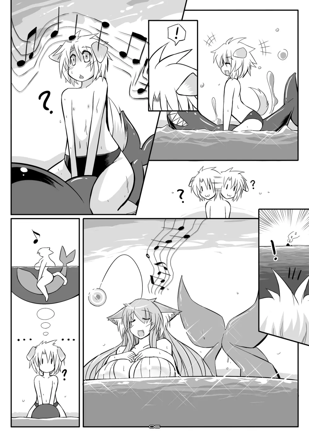 おさかなHEAVEN♥ Page.5