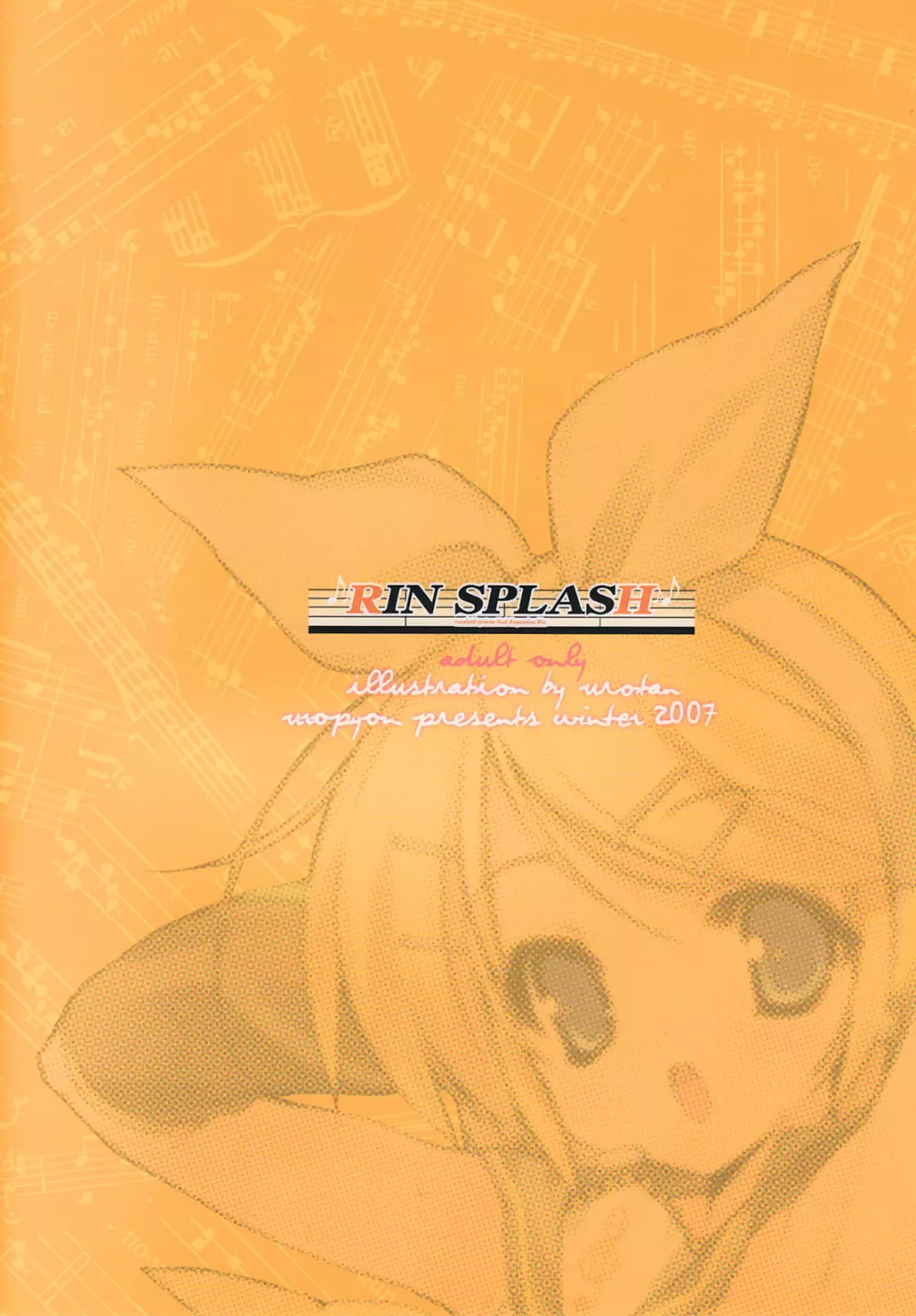 RIN SPLASH Page.22