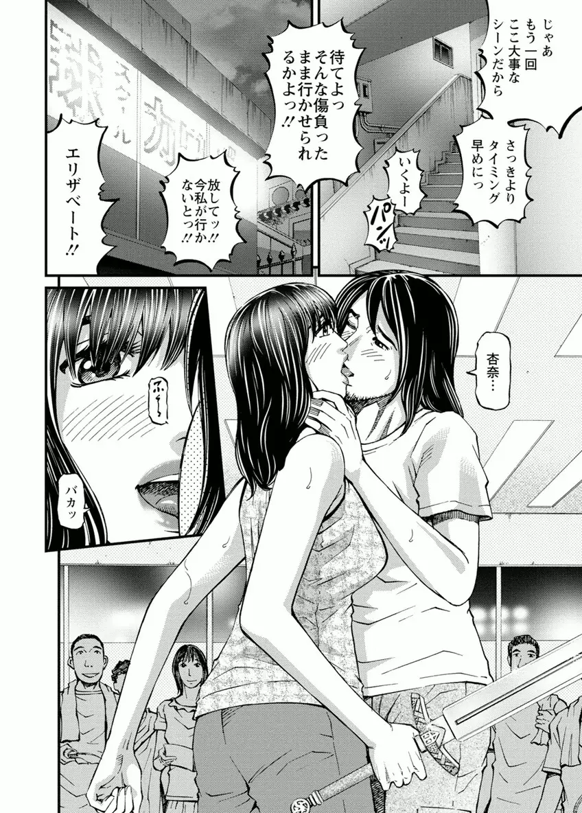 ルームドライバー 1 Page.160