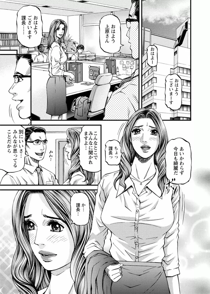 ルームドライバー 1 Page.29