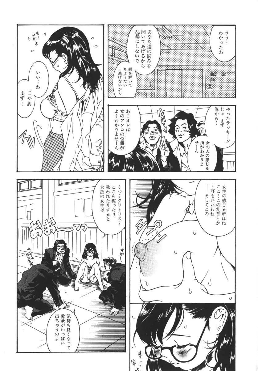 にくひだ、紅色。 Page.11