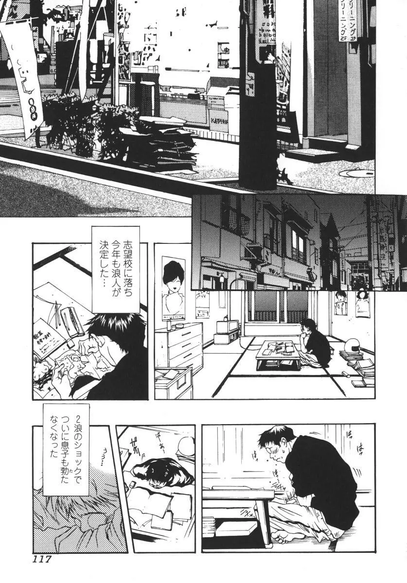 にくひだ、紅色。 Page.120