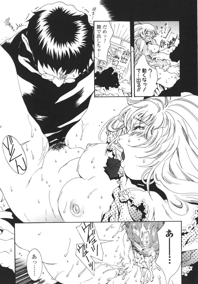にくひだ、紅色。 Page.130