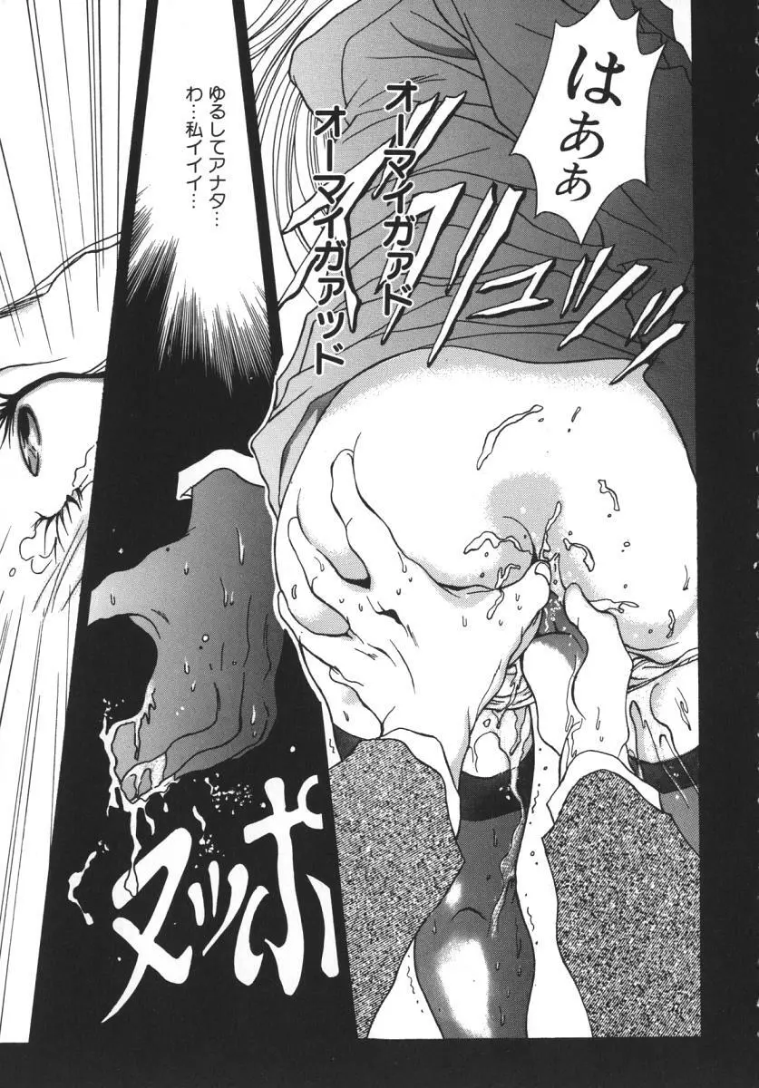 にくひだ、紅色。 Page.148