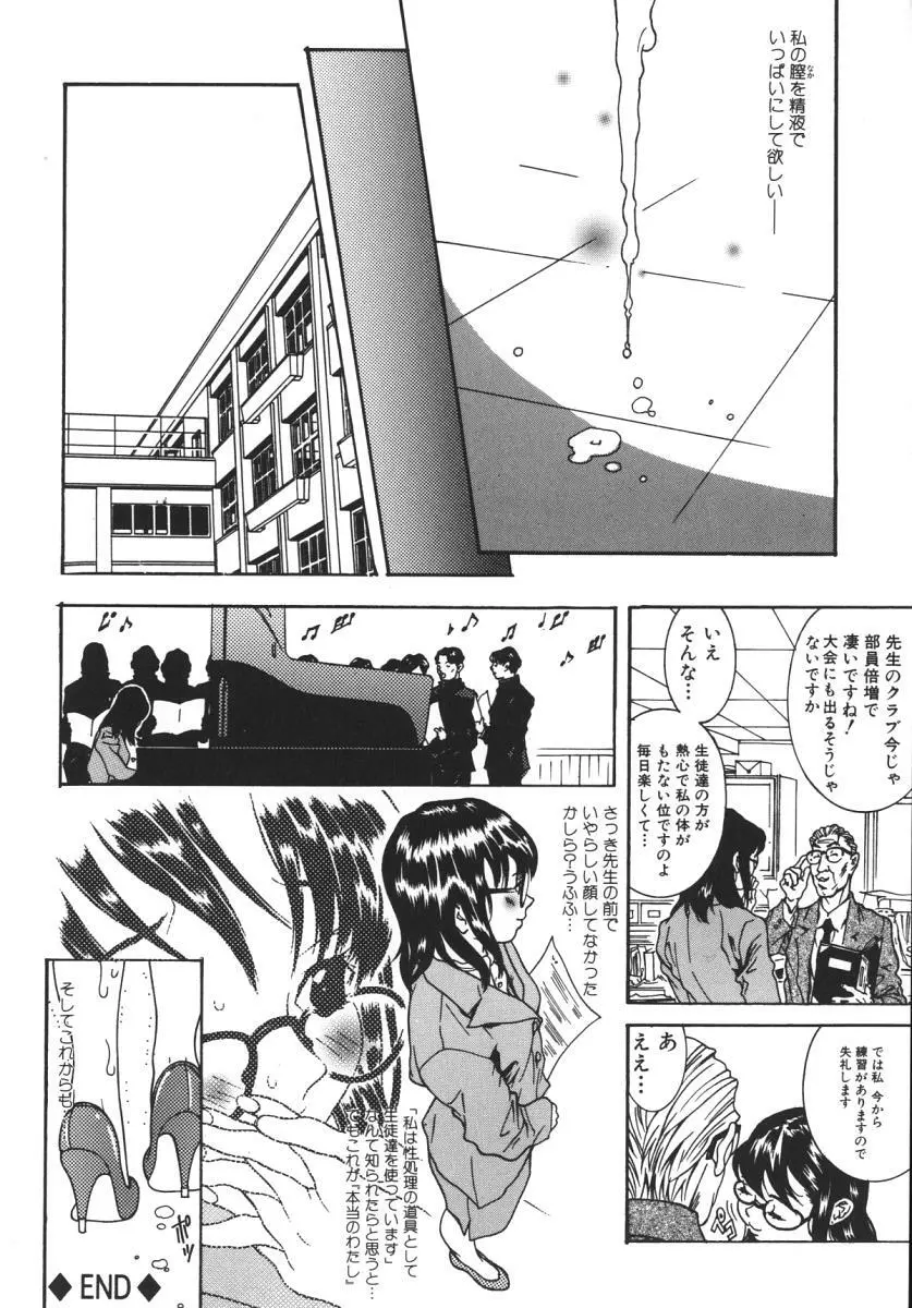 にくひだ、紅色。 Page.15