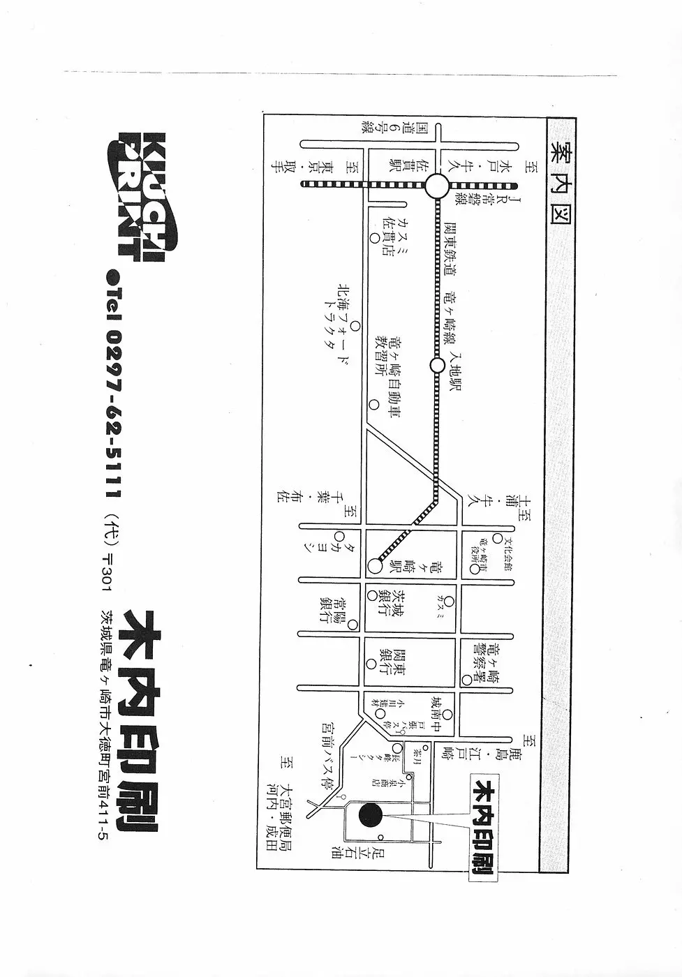 にゃににゅ～っ Page.30