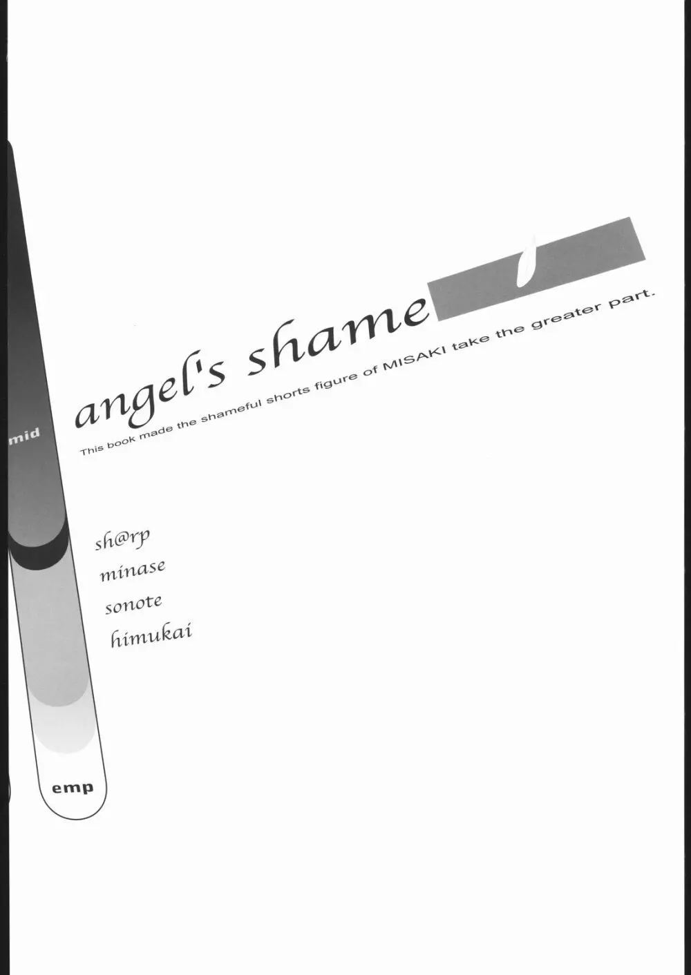angel's shame Page.3