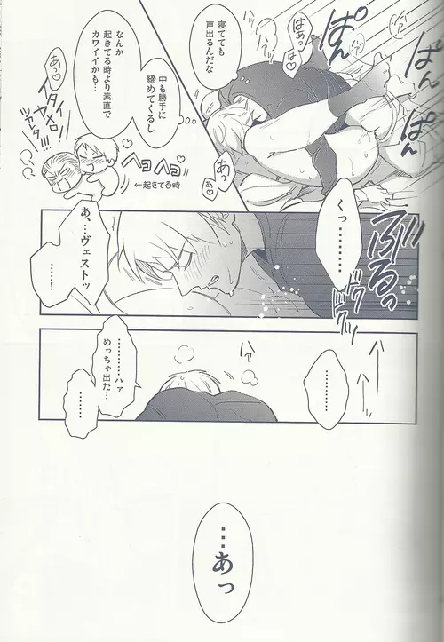 Maishuu Kinyou Yoru Page.12