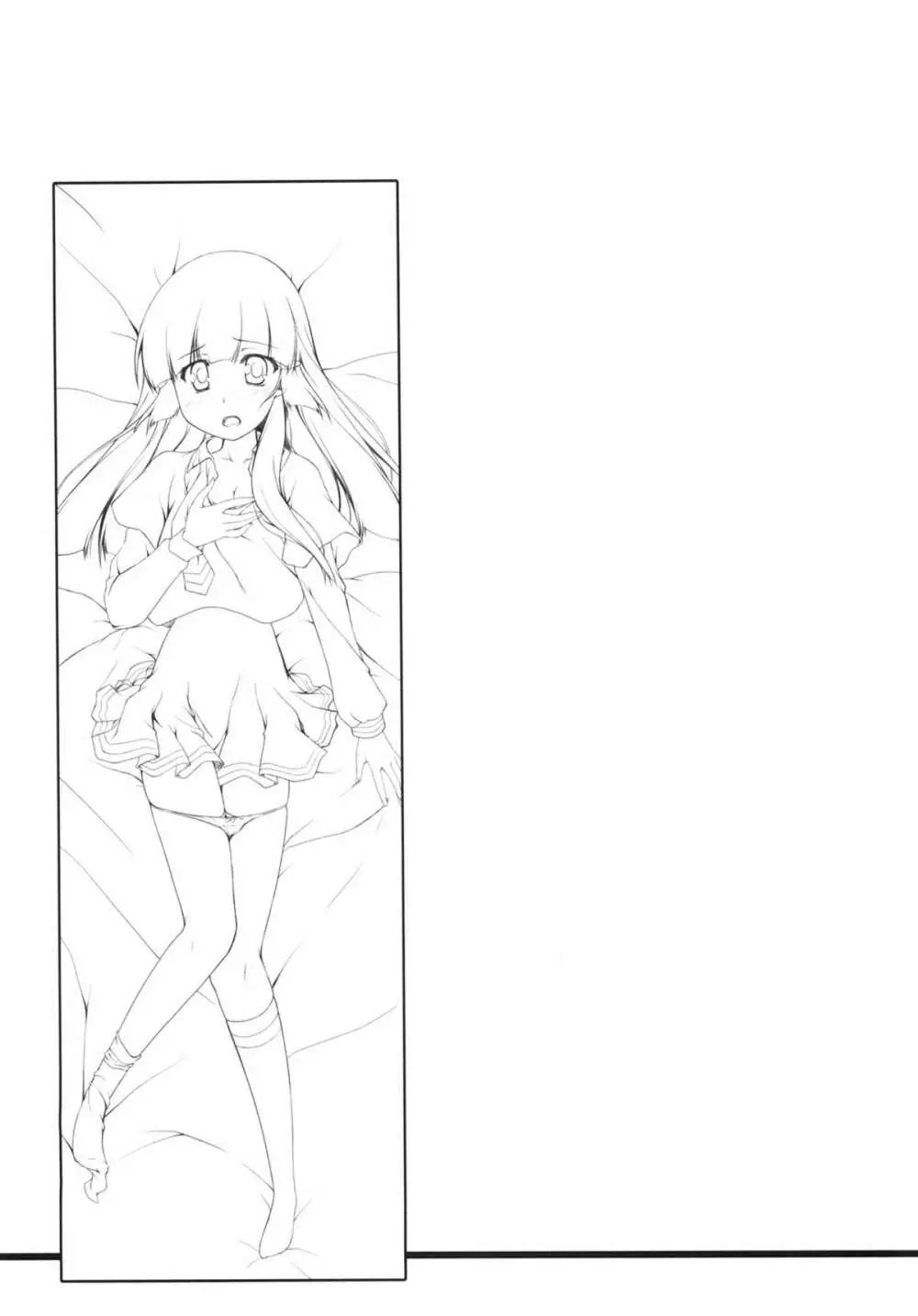 Beautiful Smile for Me! Page.17